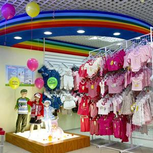 Детские магазины Краснокамска