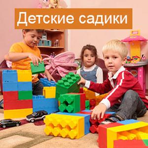 Детские сады Краснокамска