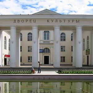 Дворцы и дома культуры Краснокамска