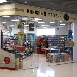 Книжные магазины Краснокамска