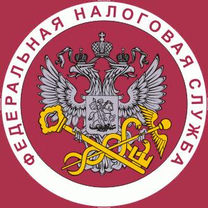 Налоговые инспекции, службы Краснокамска
