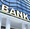 Банки в Краснокамске