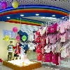 Детские магазины в Краснокамске