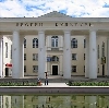 Дворцы и дома культуры в Краснокамске