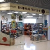 Книжные магазины в Краснокамске