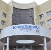 Поликлиники в Краснокамске