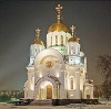 Религиозные учреждения в Краснокамске
