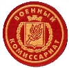 Военкоматы, комиссариаты в Краснокамске