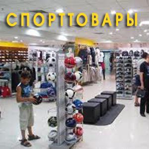 Спортивные магазины Краснокамска