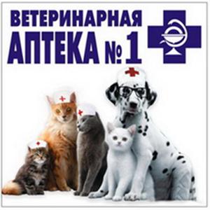 Ветеринарные аптеки Краснокамска
